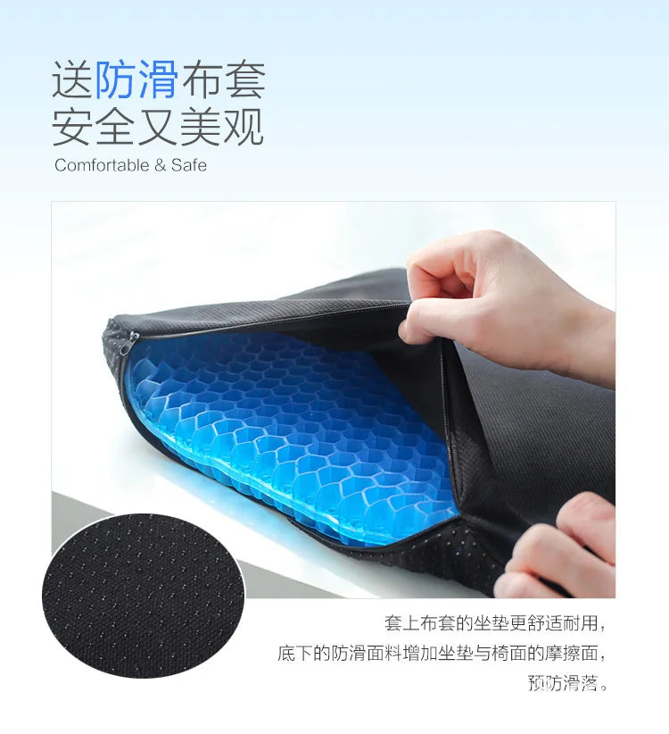 Silicone Egg Seat Cushion – Pressure Relief Pad