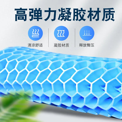 Silicone Egg Seat Cushion – Pressure Relief Pad